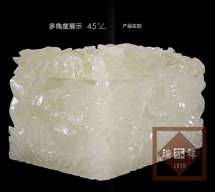 瑞林祥寿衣凤戏牡丹-02