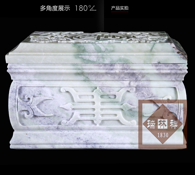 瑞林祥寿衣蓝田玉武梅园-05