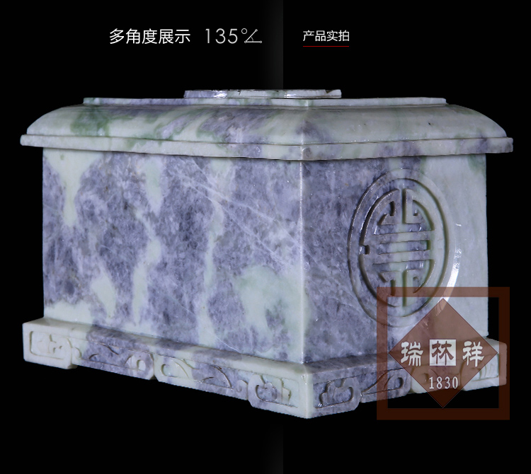 瑞林祥寿衣蓝田玉国徽-04