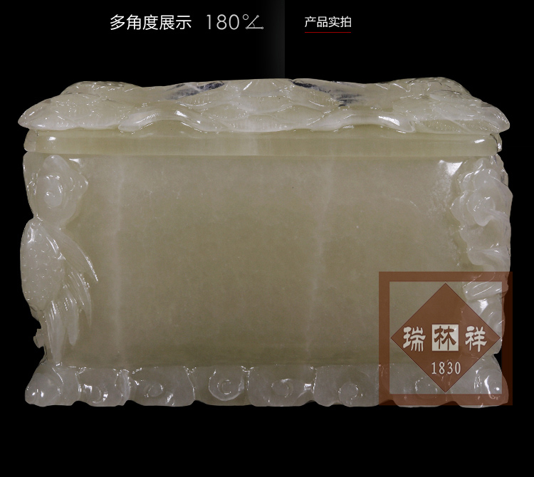 瑞林祥寿衣松鹤祥云-05
