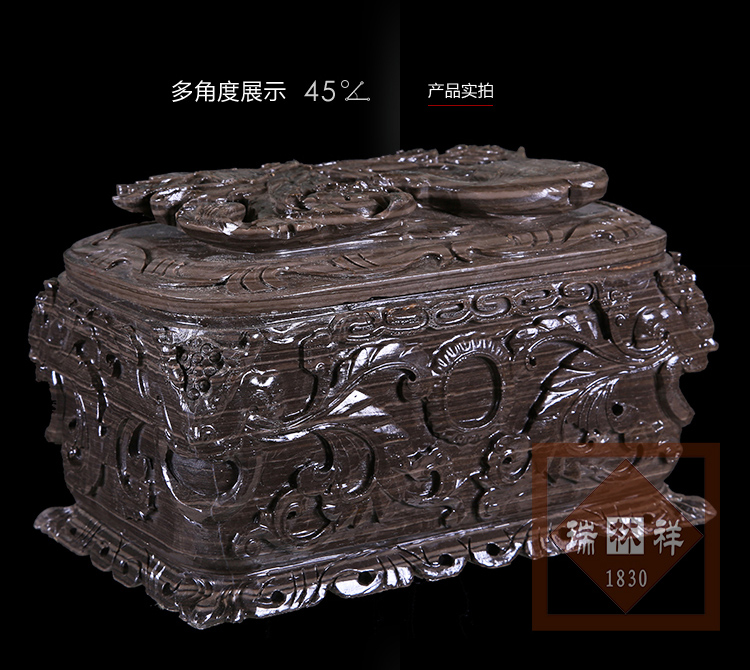 瑞林祥寿衣木鱼石虎头凤-02