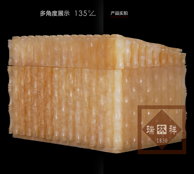 瑞林祥寿衣米黄玉竹子-04