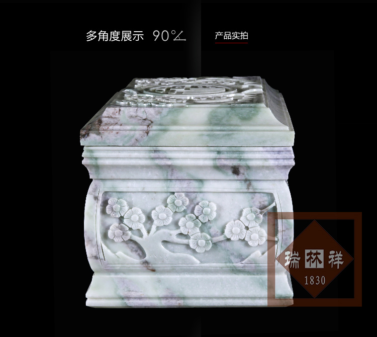 瑞林祥寿衣蓝田玉武梅园-03