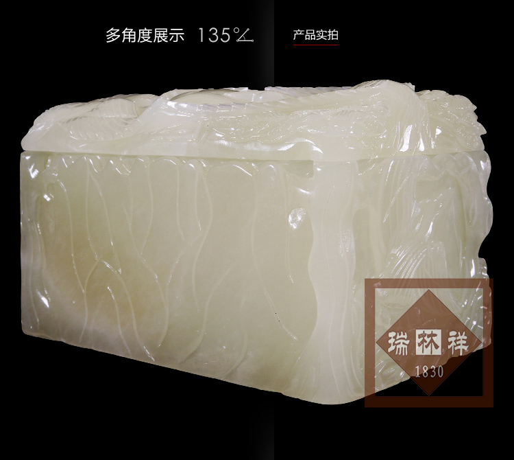 瑞林祥寿衣松鹤宝塔-04