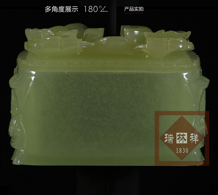 瑞林祥寿衣连年有余【贾青玉】-05