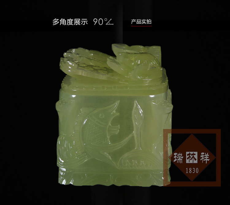 瑞林祥寿衣连年有余【贾青玉】-03