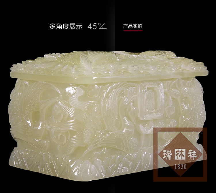 瑞林祥寿衣福寿鹤（新1）-02