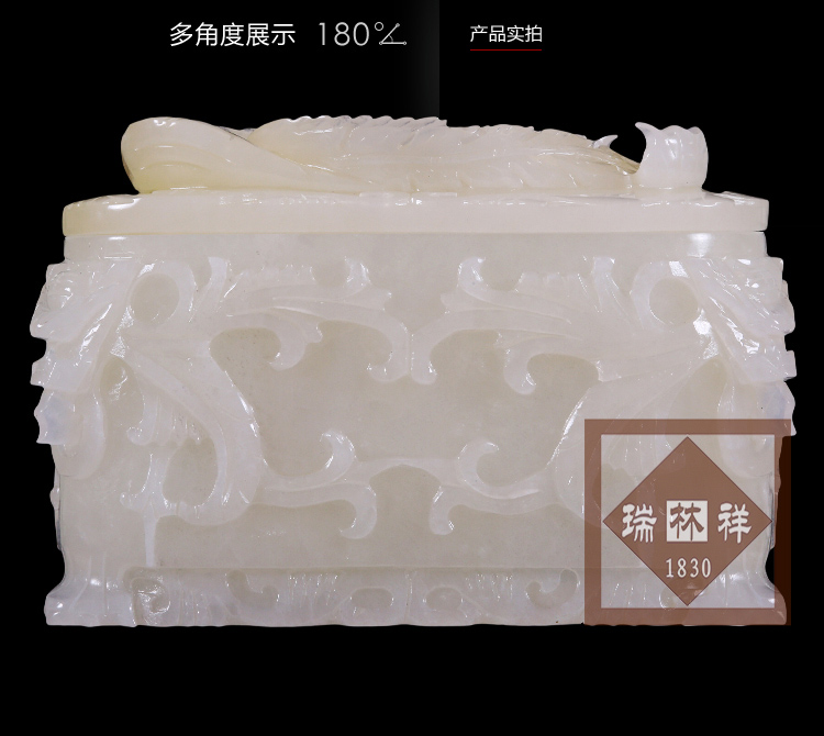 瑞林祥寿衣虎头凤（3999）-05