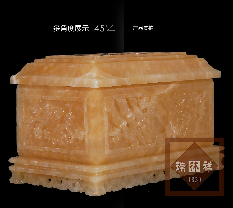 瑞林祥寿衣米黄玉中国结-02