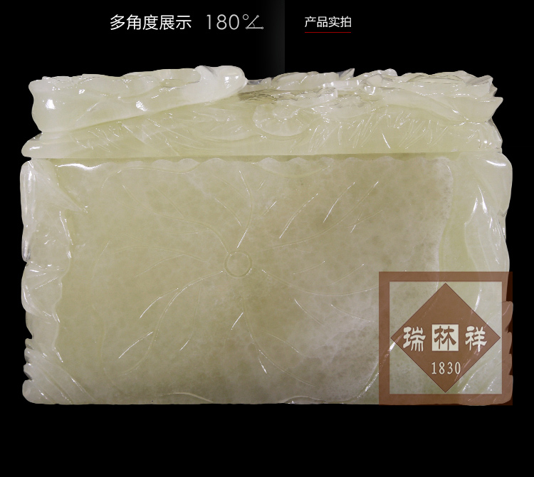 瑞林祥寿衣凤戏牡丹-05