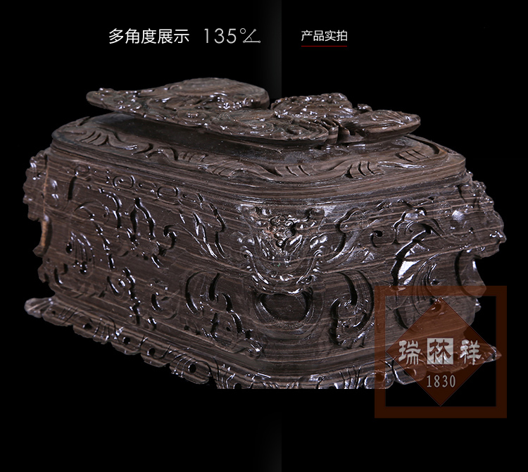 瑞林祥寿衣木鱼石虎头凤-04