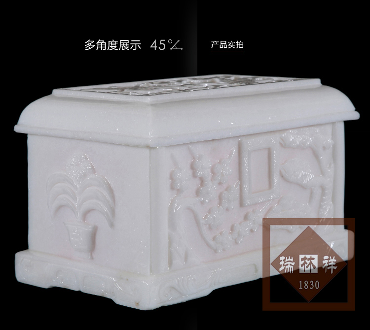 瑞林祥寿衣松竹梅【贾汉白玉】-02