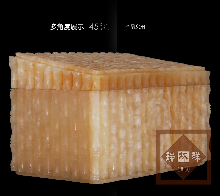 瑞林祥寿衣米黄玉竹子-02
