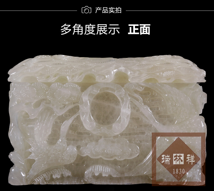 瑞林祥寿衣松鹤如意