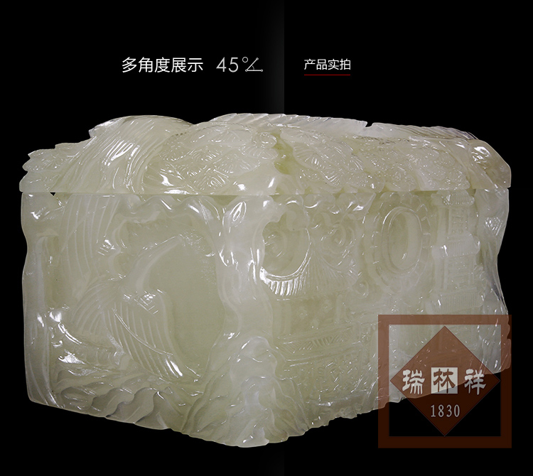 瑞林祥寿衣松鹤宝塔-02