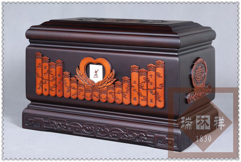 瑞林祥寿衣8