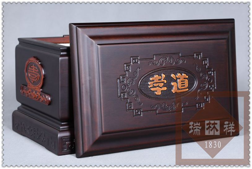 瑞林祥寿衣10