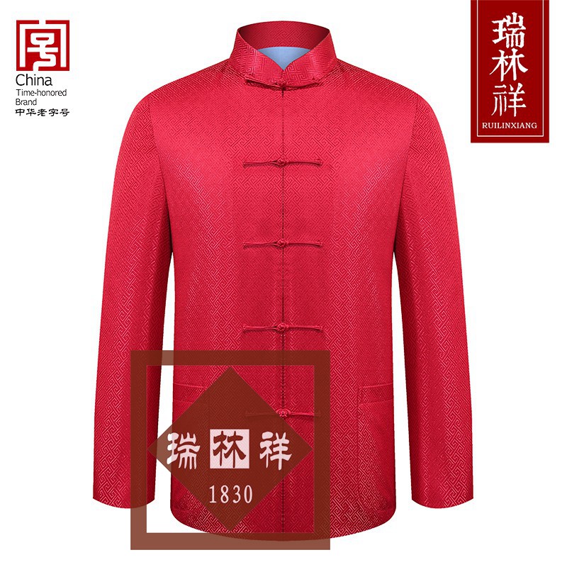 男式桑蚕丝寿衣全套红13号