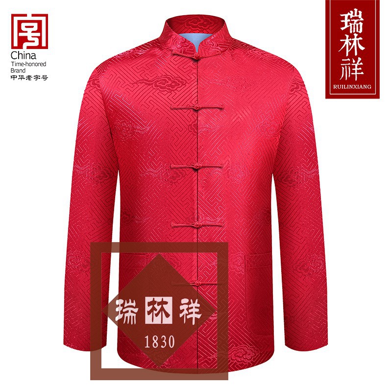 男式桑蚕丝寿衣全套红3号