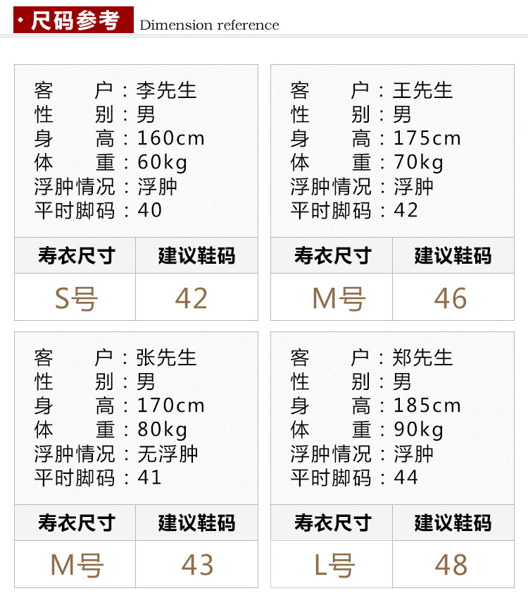 瑞林祥寿衣紫4-真丝-19