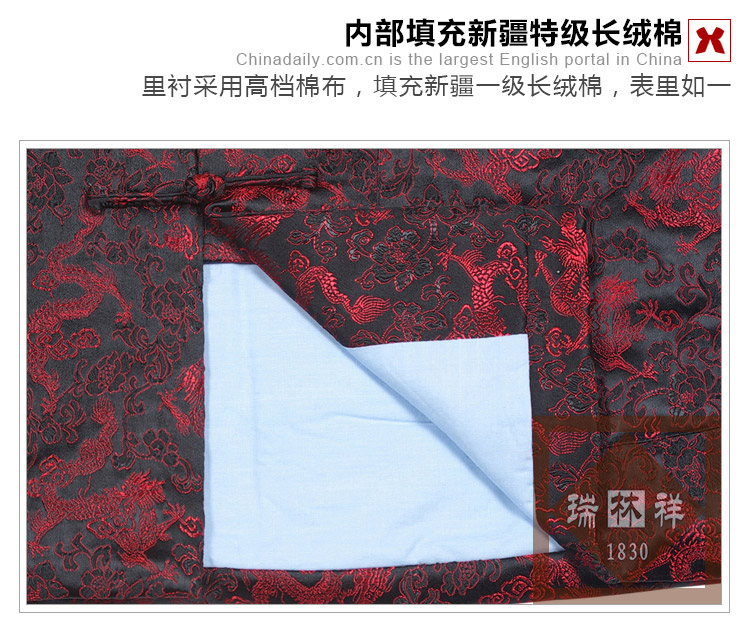 瑞林祥寿衣黑6-真丝-20