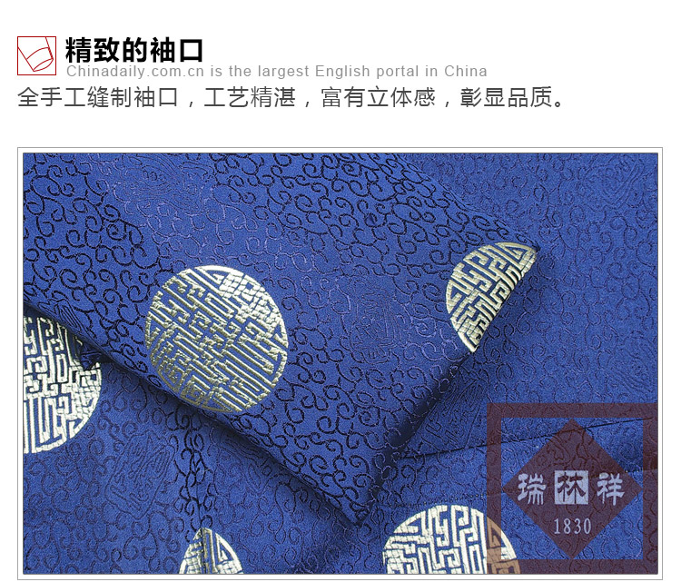 瑞林祥寿衣蓝1-纺丝-19