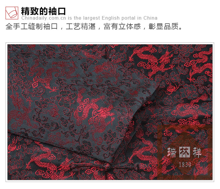瑞林祥寿衣黑6-真丝-19