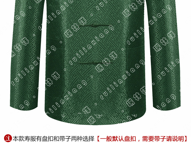 瑞林祥寿衣绿1-真丝-09