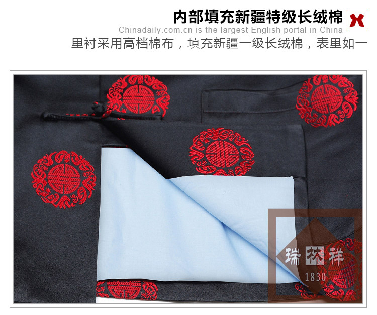 瑞林祥寿衣黑2-真丝-20