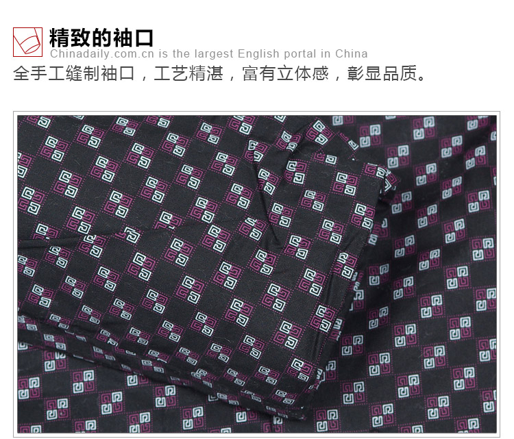 瑞林祥寿衣棉1-纺丝-19