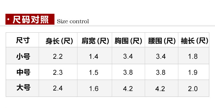 瑞林祥寿衣咖12-纺丝-07