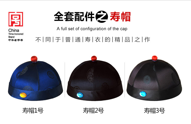 瑞林祥寿衣棉2-纺丝-13