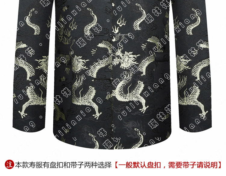 瑞林祥寿衣黑8-真丝-09