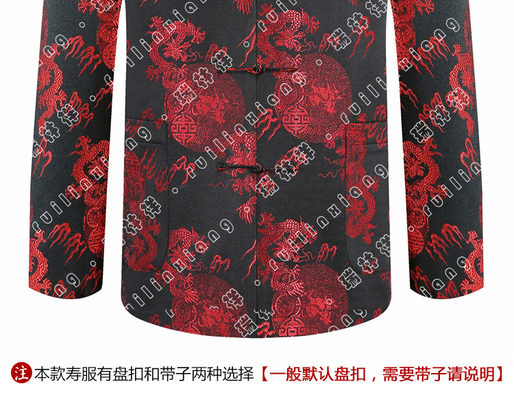 瑞林祥寿衣黑3-真丝-09