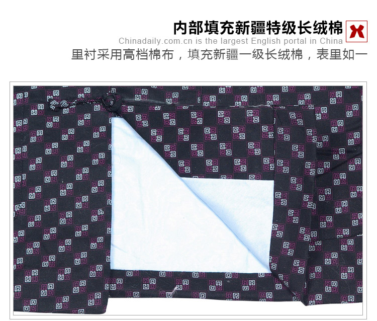 瑞林祥寿衣棉1-纺丝-20