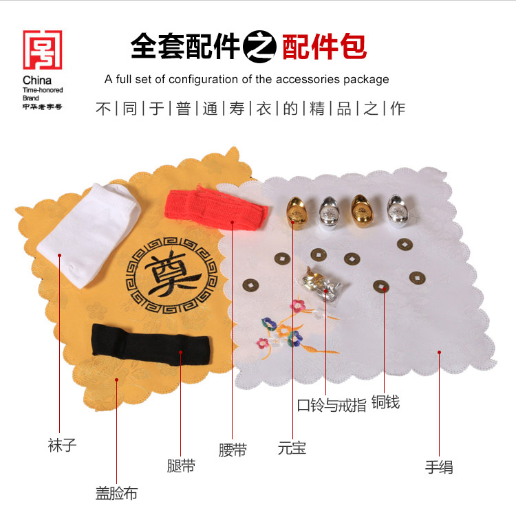 瑞林祥寿衣紫2-纺丝-16