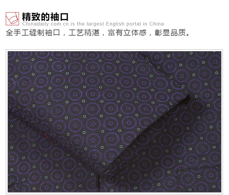 瑞林祥寿衣棉2-纺丝-19