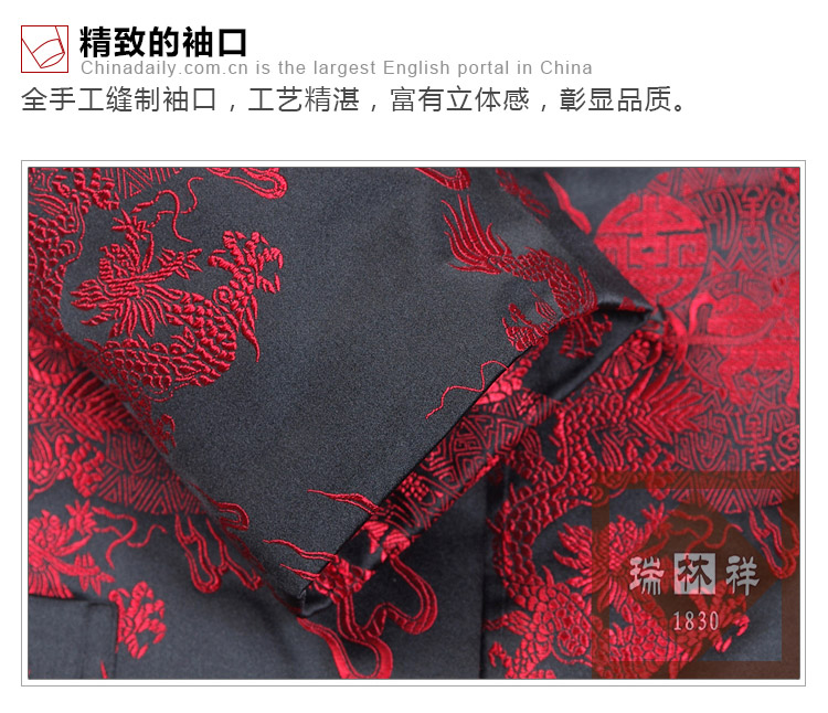瑞林祥寿衣黑3-真丝-19