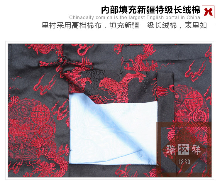 瑞林祥寿衣黑3-真丝-20