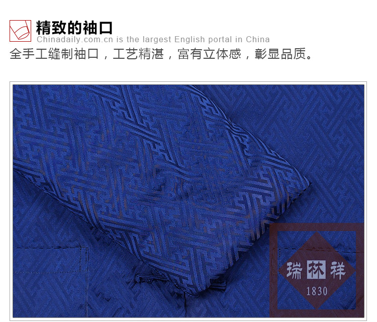 瑞林祥寿衣蓝6-纺丝-19