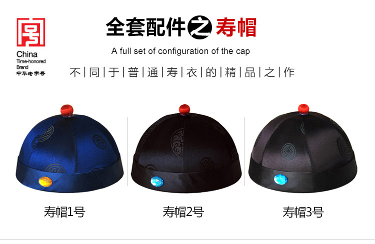 瑞林祥寿衣绿1-真丝-13