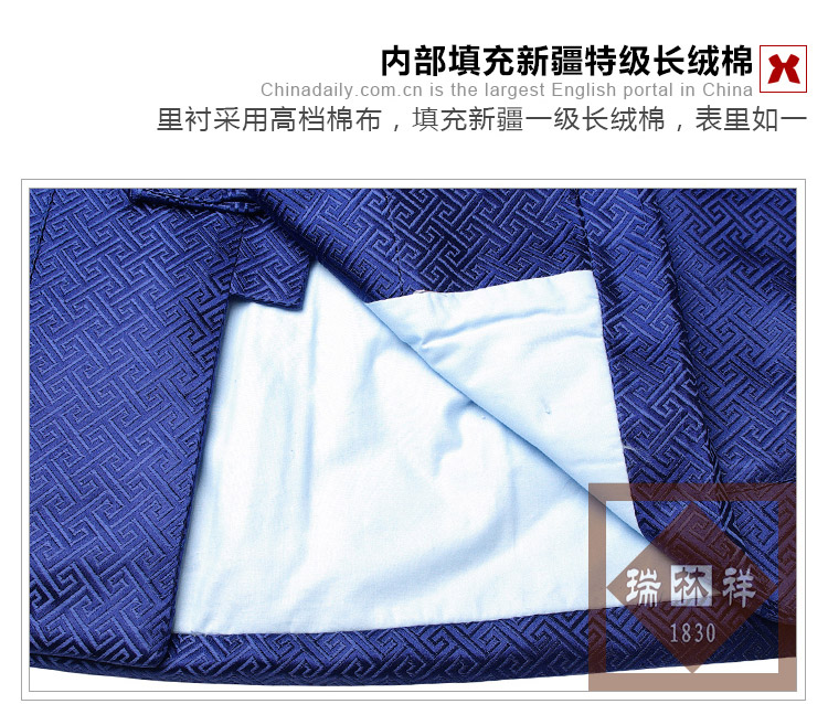 瑞林祥寿衣蓝15-纺丝-20