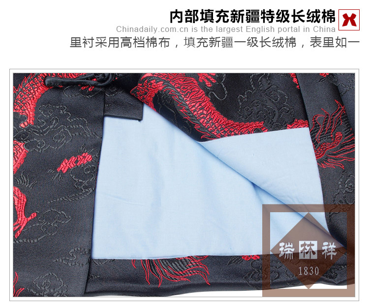 瑞林祥寿衣黑1-真丝-20