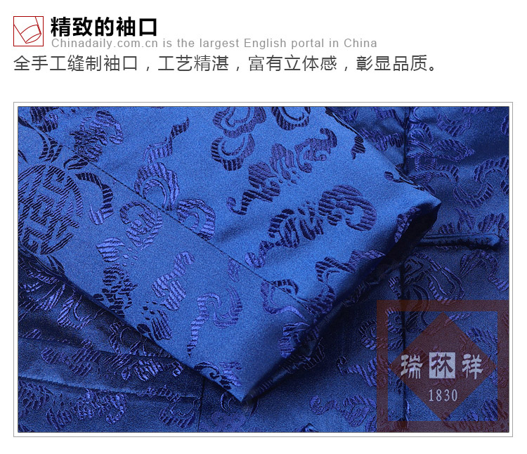 瑞林祥寿衣蓝13-真丝-19