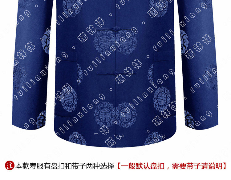 瑞林祥寿衣蓝12-纺丝-09