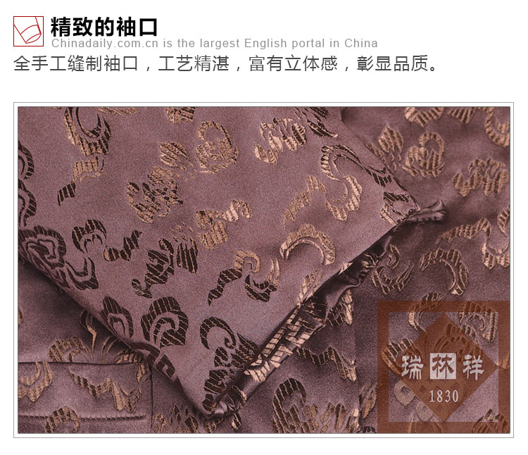 瑞林祥寿衣咖3-真丝-19
