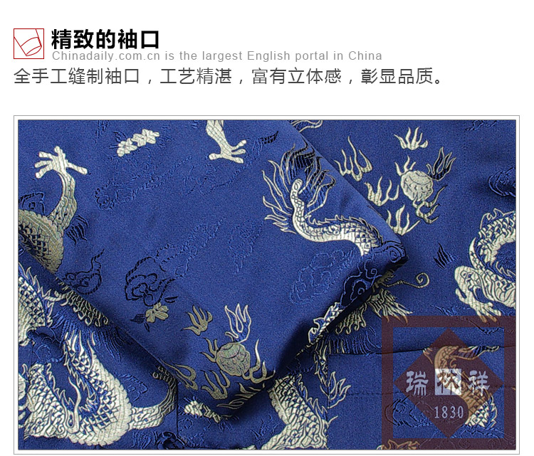 瑞林祥寿衣蓝2-纺丝-19