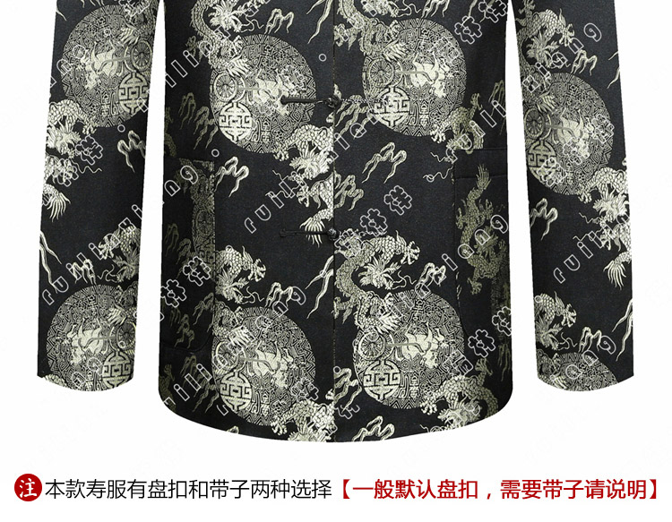 瑞林祥寿衣黑7-真丝-09