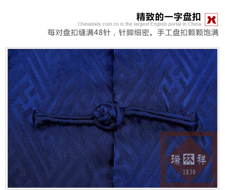 瑞林祥寿衣蓝6-纺丝-18