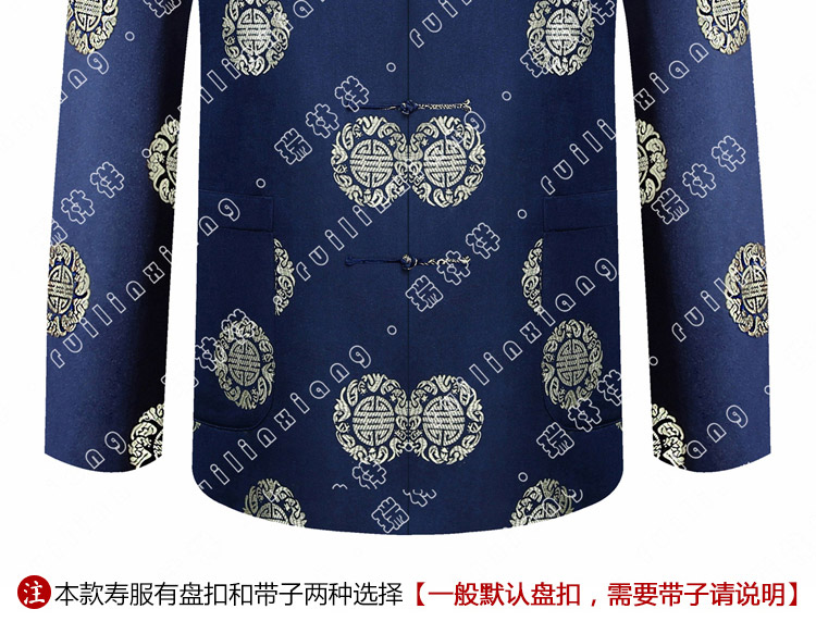 瑞林祥寿衣蓝７-真丝-09
